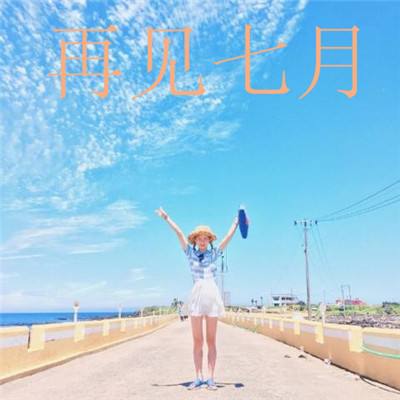 急速飞车