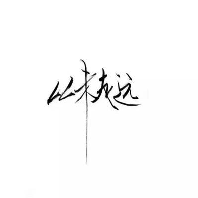 qq传媒兰心洁 qq传媒兰心洁