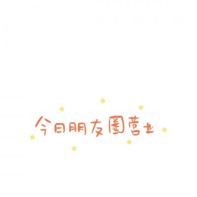 新书包