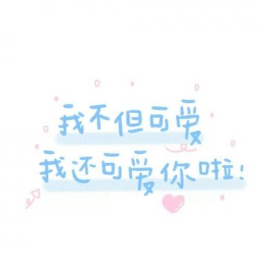 障碍停摩托