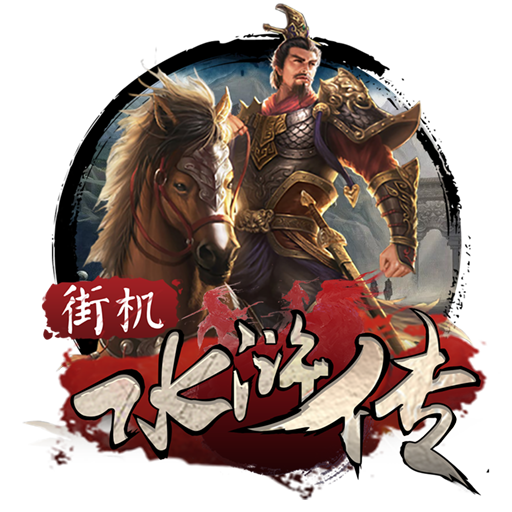 坚果小牙医