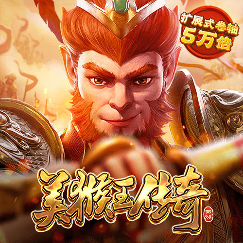 运输木头无敌版