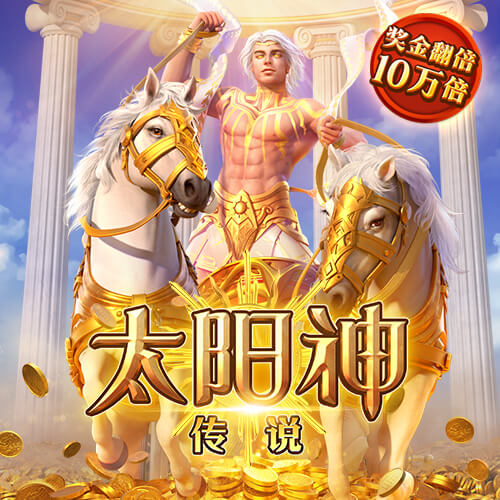 骑马过障碍