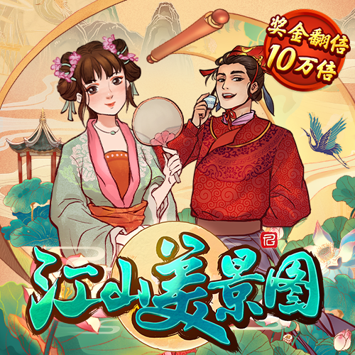 花样滑冰表演