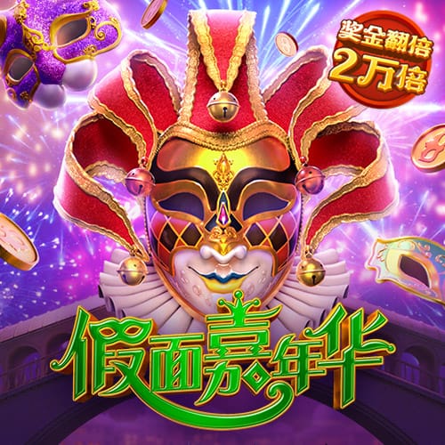 屁王父女
