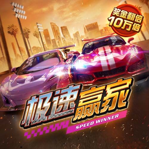 山地自行车挑战赛
