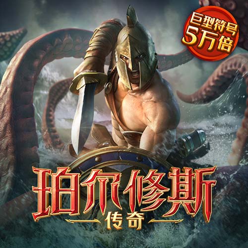 让子弹飞新年篇