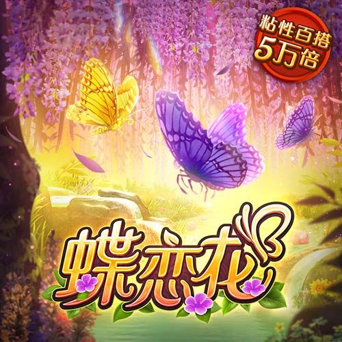 生化战士