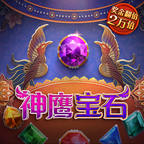 红色驾驶2