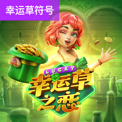 停好我的卡布里奥