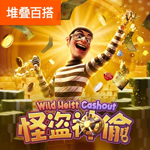 百变蜡笔小新修改版