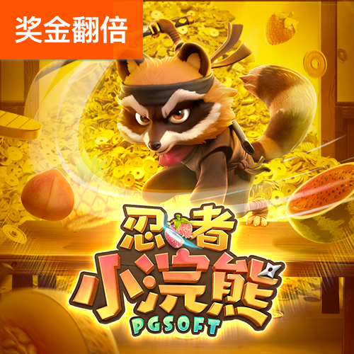 黑洞台球