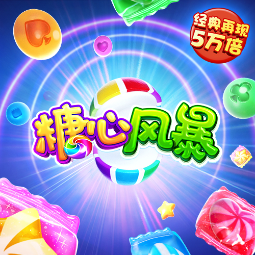 阿sue种花