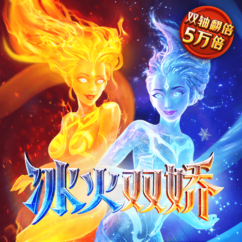 龙的传人