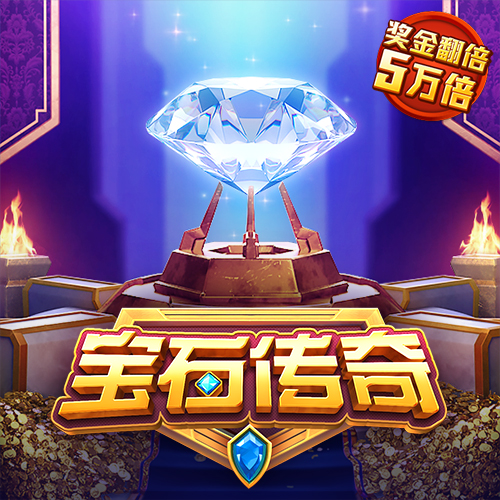 穿梭星球