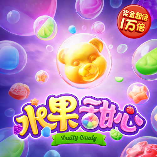 瑞金