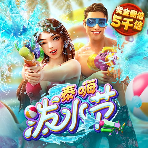 skixix kino kino的服务器设置