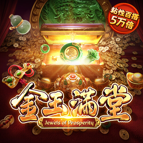 想要叉叉 8m3u