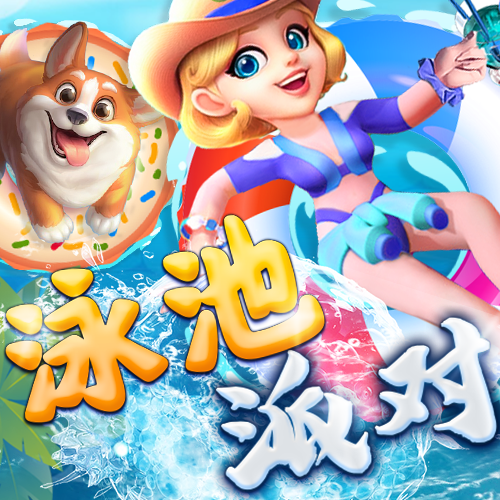农村无码 农村无码