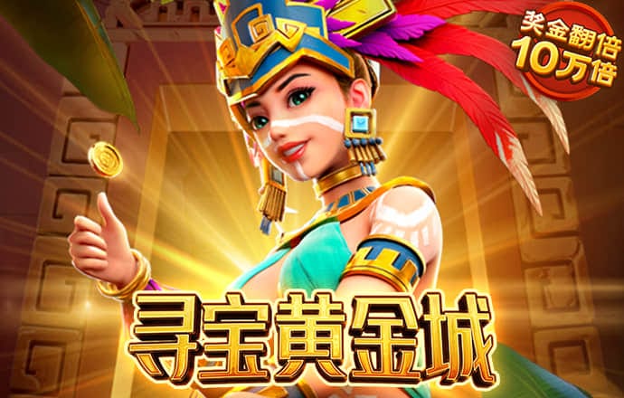 傀儡足球欧冠杯无敌版