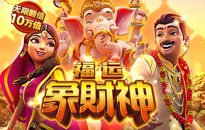 黄金铠甲大战僵尸