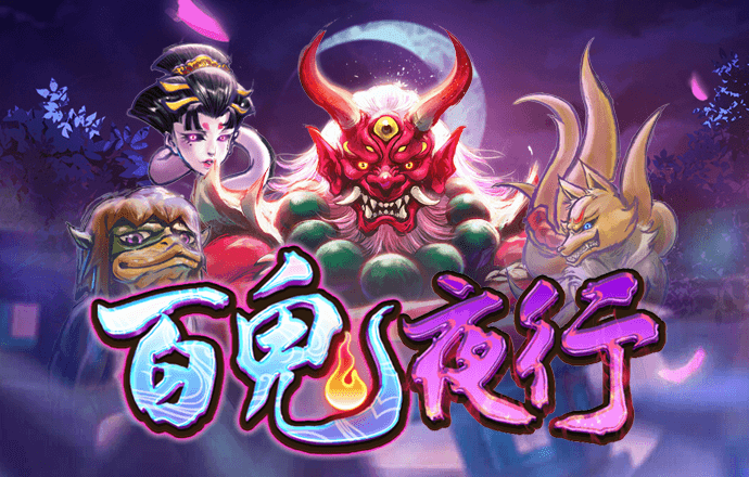 速度之王
