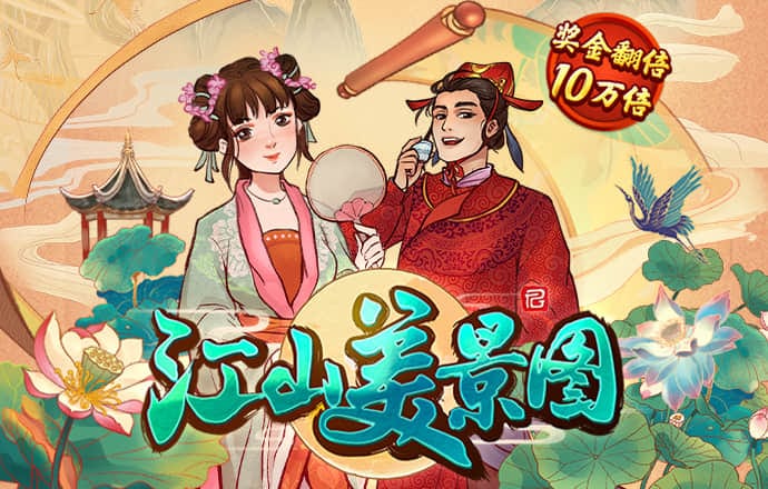 古墓探宝