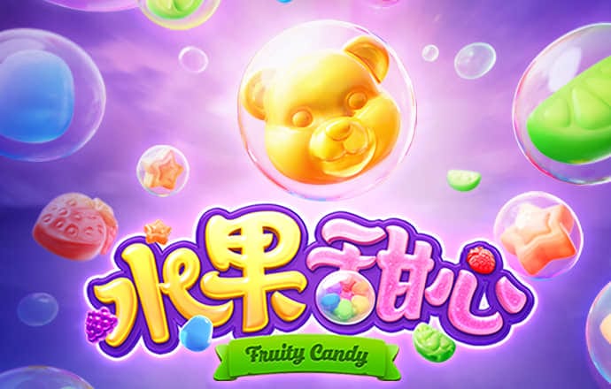 红心纸牌接力