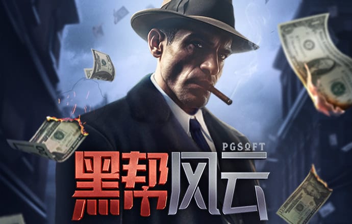 火柴人打羽毛球3H5