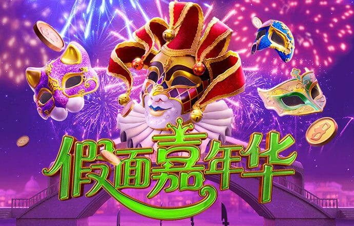 托托思思打网球