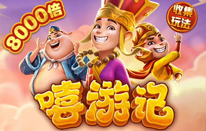 车手漂移