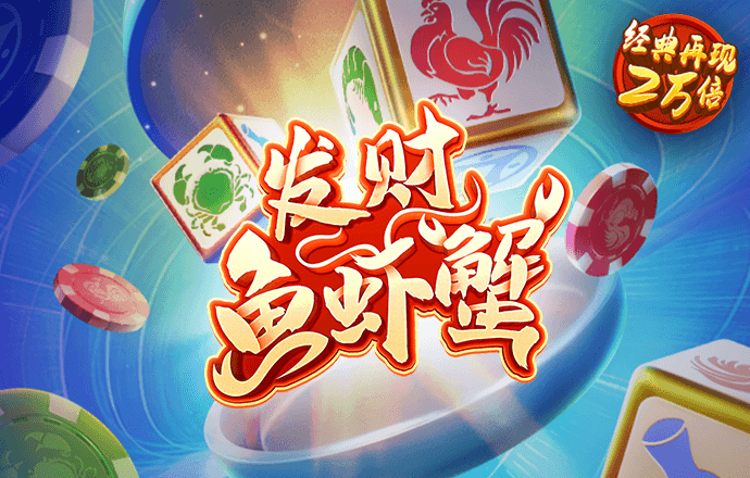 乒乓球职业赛