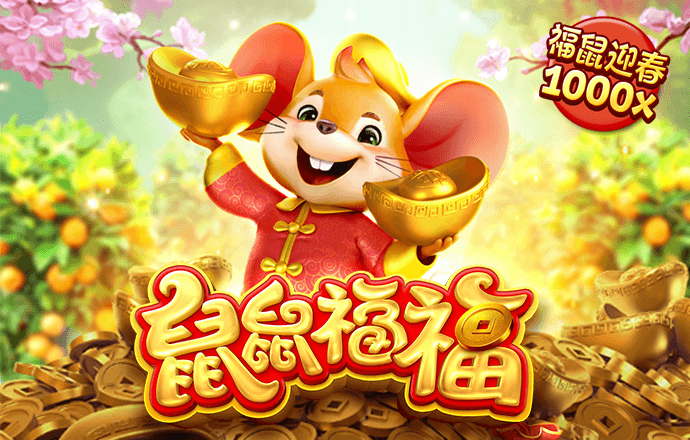 水上嘉年华