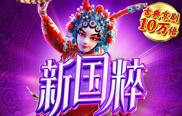 杰西卡的寿司店