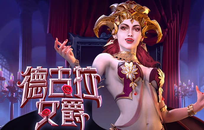 组装机械破城龙