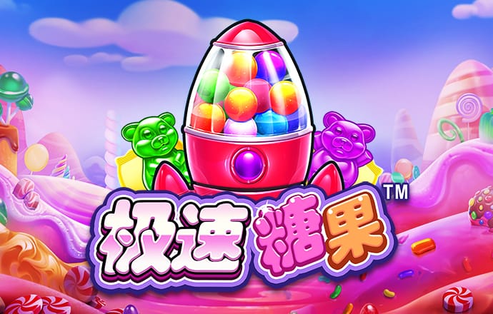 魔幻陀螺2勇敢大冒险