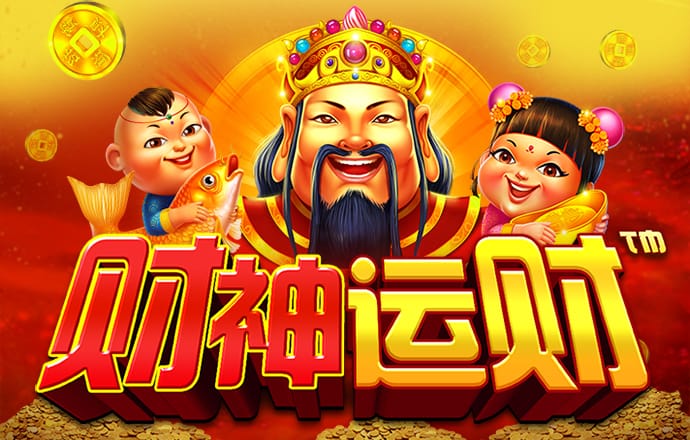 黄金地滚球