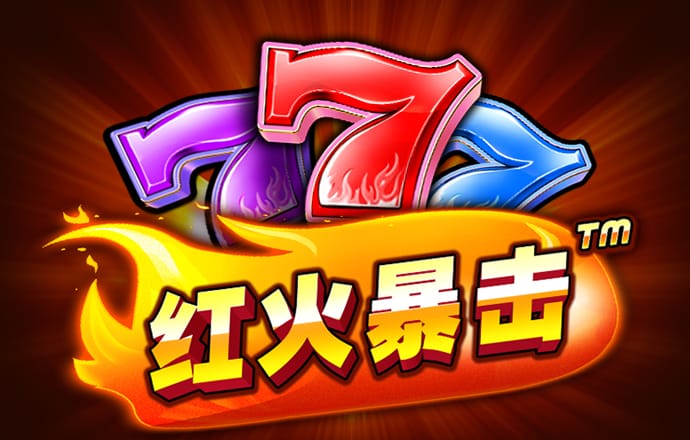 摧毁机器人炸药版
