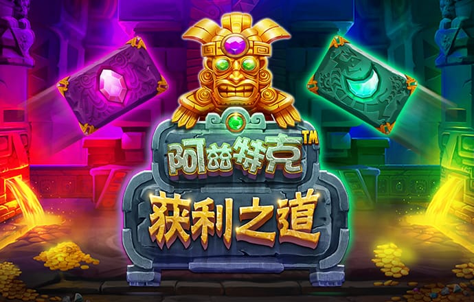 自行车循环赛