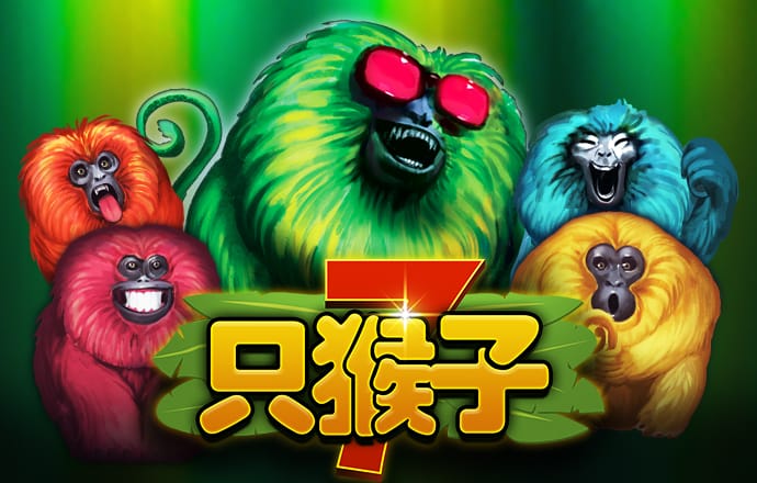 公主大营救