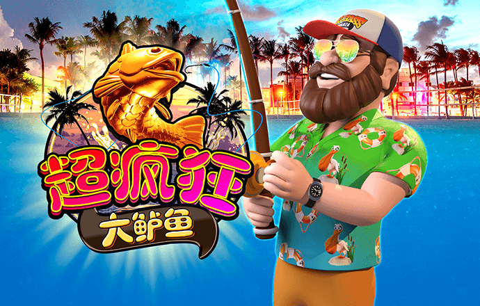 点球挑战大赛