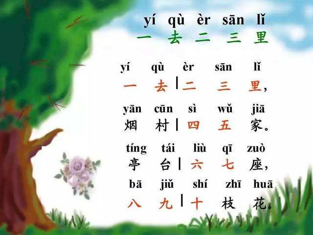 桌面曲棍球