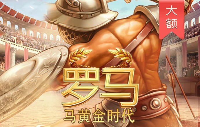 疯狂马拉松