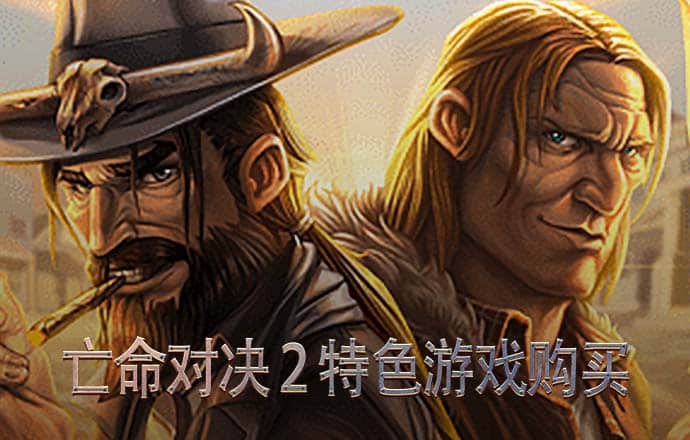 卡通人物点球