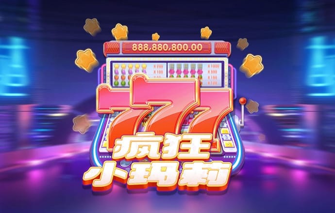 野生动物栖息地