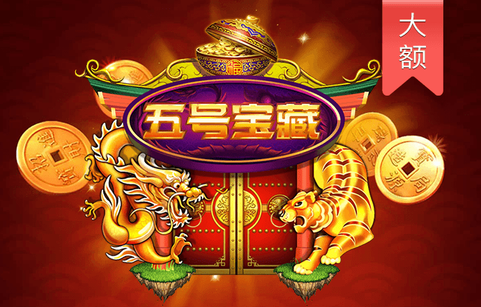 怪物危城