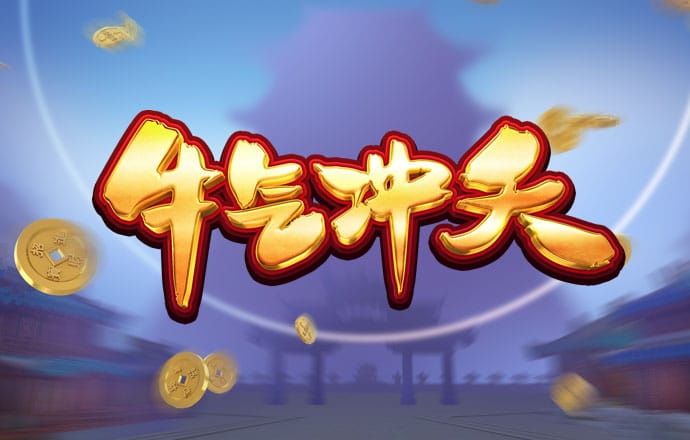汽车漂移挑战赛2