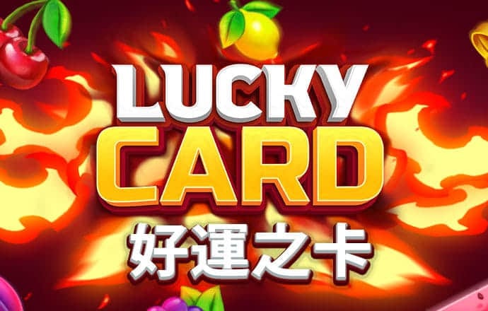 公路摩托大师赛