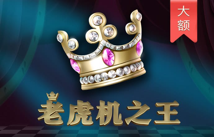极限水上摩托