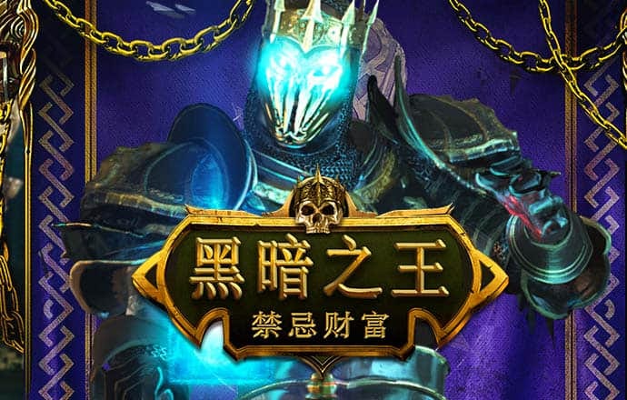 冰上滑板特技